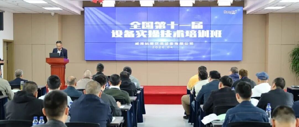 深耕殡葬公益 赋能绿色智能 | 航泰全国第十一届设备实操技术培训班圆满收官